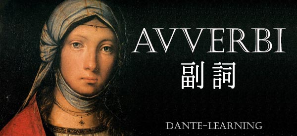 イタリア語文法 アーカイブ 4ページ目 13ページ中 Dante Learning